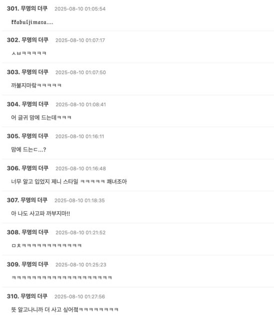 Screenshot 2025-08-09 at 4.09.19 PM